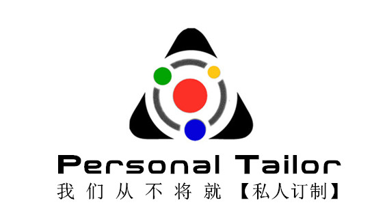 【私人订制】